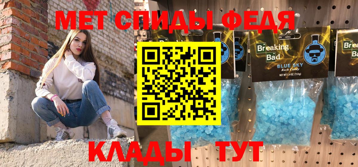 Амфетамин 97%  Вход с VPN  Каменск-Уральский 