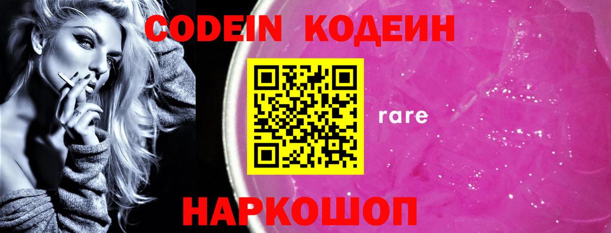 Гашиш  Вход с VPN  Каменск-Уральский  Кокаин  МЕФ кристаллы  Бошки Шишки  МДМА 