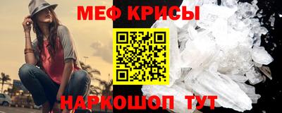 jwh Ирбит