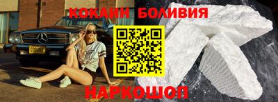 спайс Заводоуковск