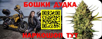 кокаин перу Ливны