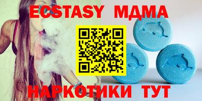 гашик Лесосибирск