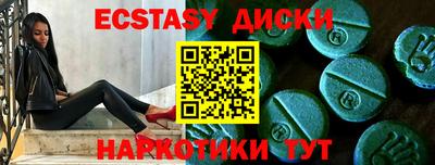 дистиллят марихуана Изобильный