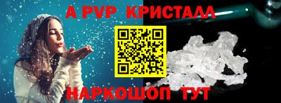 jwh Ирбит