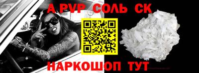 гашишное масло Заволжье