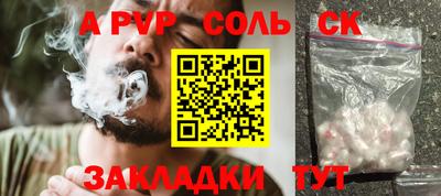 мескалин Жуковский