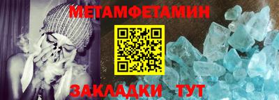 меф VHQ Ликино-Дулёво