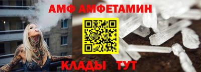 спайс Заводоуковск