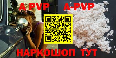 гашишное масло Заволжье