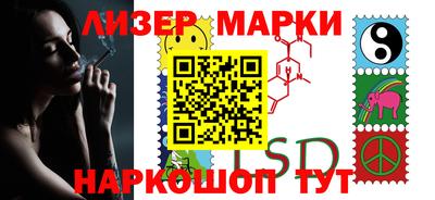 мескалин Жуковский