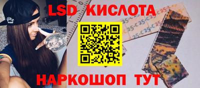 индика Ипатово