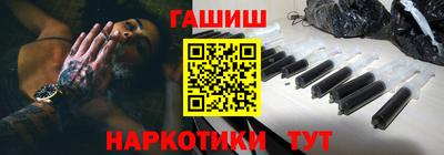 индика Ипатово