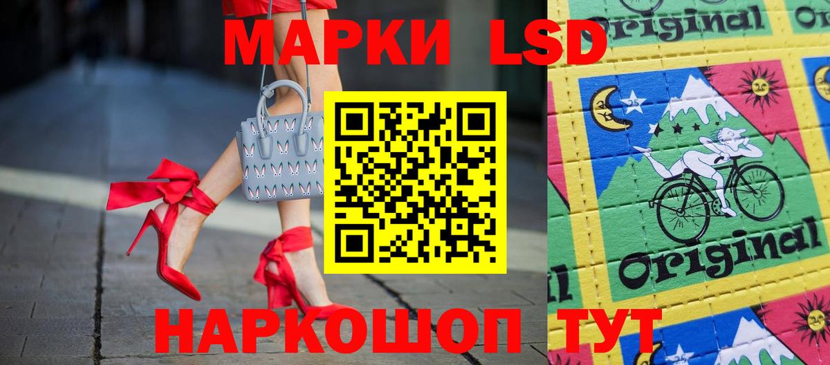 Лсд 25 экстази ecstasy  Вход с VPN  Лсд 25 экстази кислота  Каменск-Уральский 