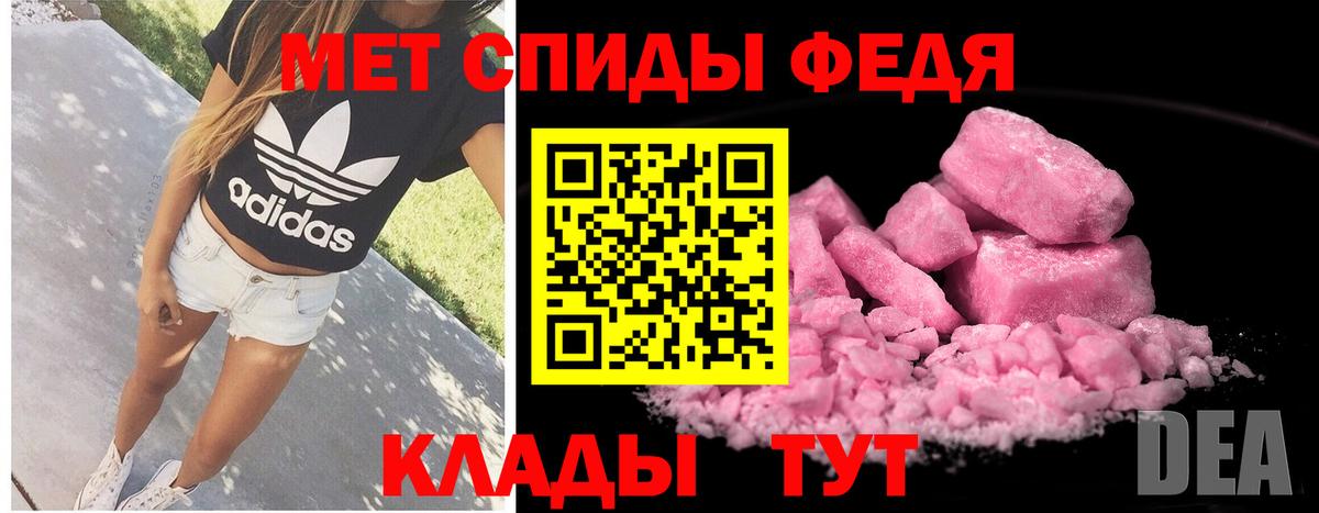 МЕТАМФЕТАМИН Methamphetamine Каменск-Уральский