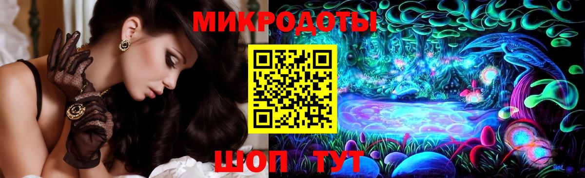 Каменск-Уральский  Галлюциногенные грибы мицелий  Вход с VPN 