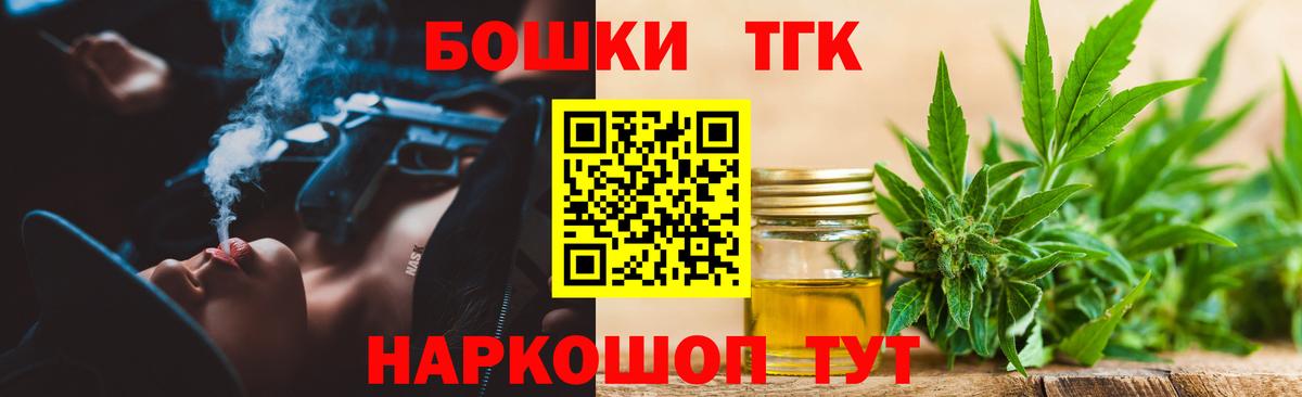МАРИХУАНА MAZAR  Бошки марихуана SATIVA & INDICA  Вход с VPN  Каменск-Уральский  Каннабис Amnesia 